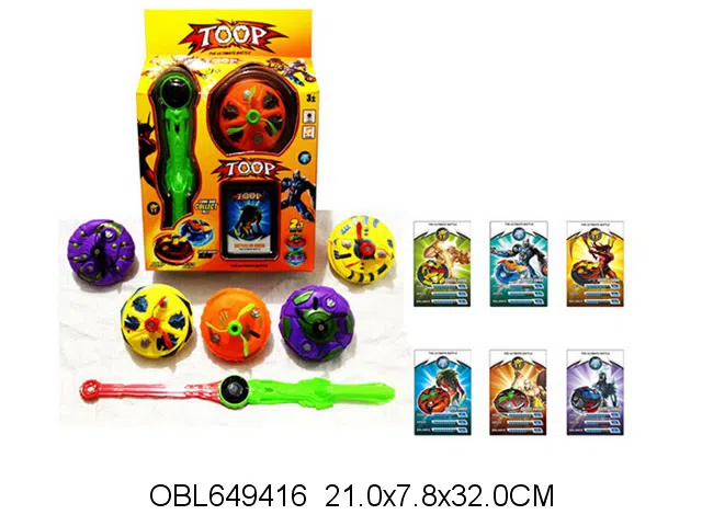 电动磁控魔磁陀螺套装 6款3色混装 无包电_OBL649416