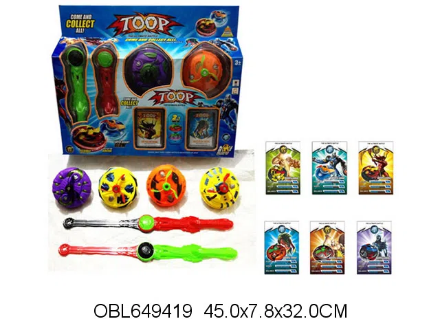 2只庄电动磁控魔磁陀螺套装 6款3色混装 无包电_OBL649419