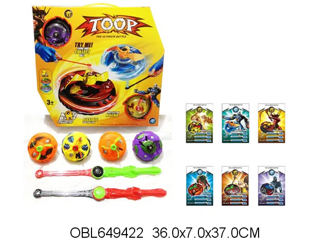 2只庄电动磁控魔磁陀螺套装 6款3色混装 无包电_OBL649422