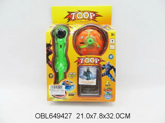 电动磁控魔磁陀螺套装 6款3色混装 包电_OBL649427