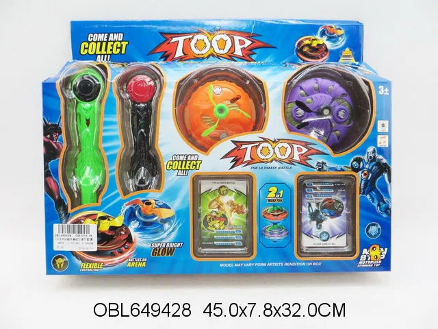 2只庄电动磁控魔磁陀螺套装 6款3色混装 包电_OBL649428