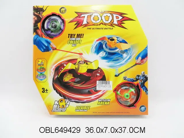 2只庄电动磁控魔磁陀螺套装 6款3色混装 包电_OBL649429