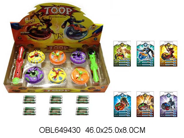 6只庄电动磁控魔磁陀螺 6款3色混装 包电_OBL649430