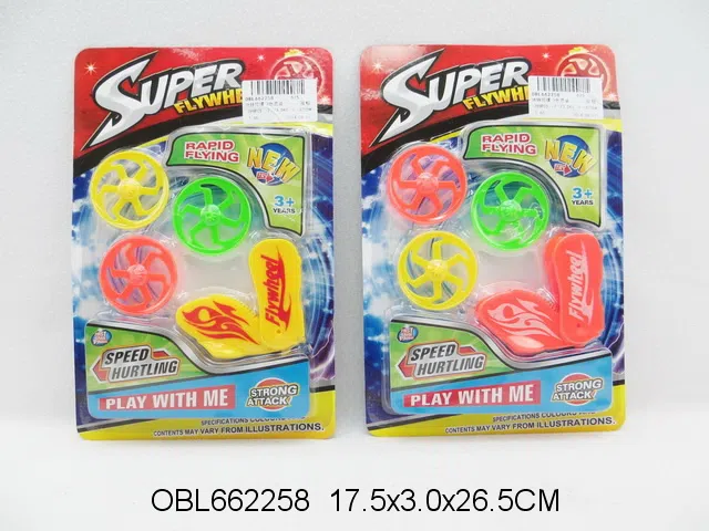 地转陀螺 3色混装_OBL662258