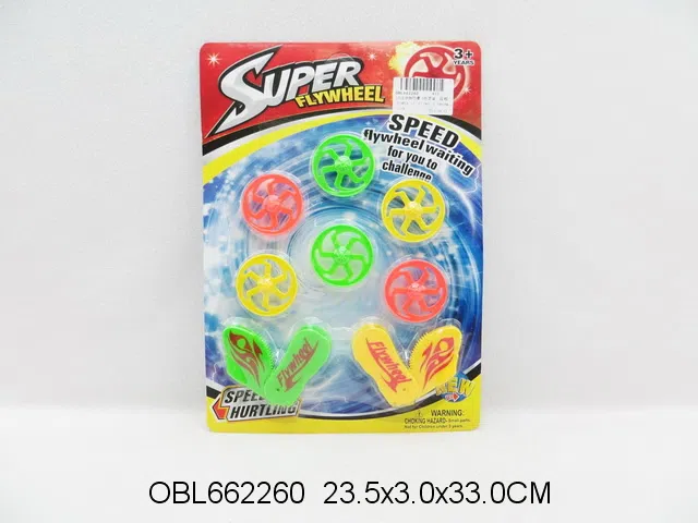 2只庄地转陀螺 3色混装_OBL662260