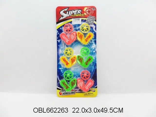 6只庄地转陀螺 3色混装_OBL662263