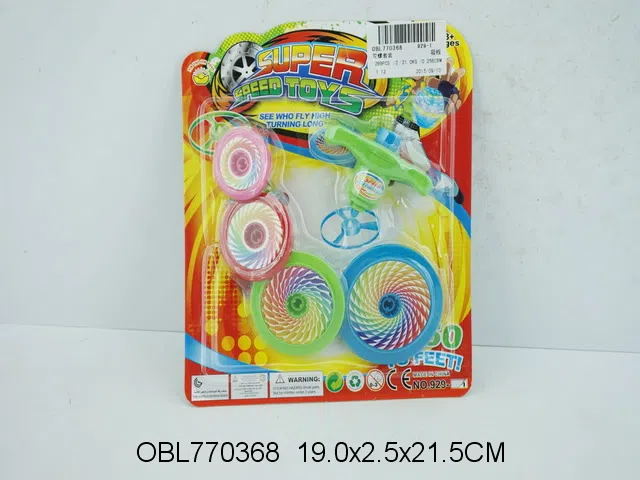 陀螺套装_OBL770368