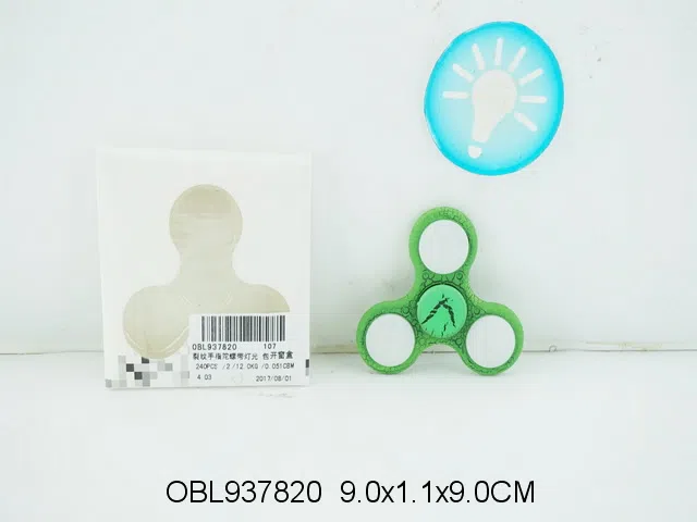 裂纹手指陀螺带灯光 包电 黑 黄 红 蓝 绿5色混装_OBL937820