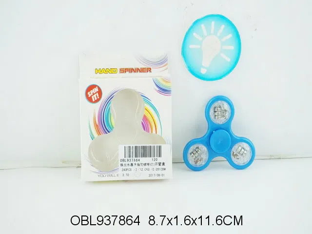 珠光水晶手指陀螺带灯光 包电_OBL937864