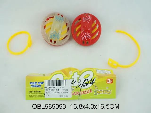 2粒庄夜光拉尺陀螺_OBL989093