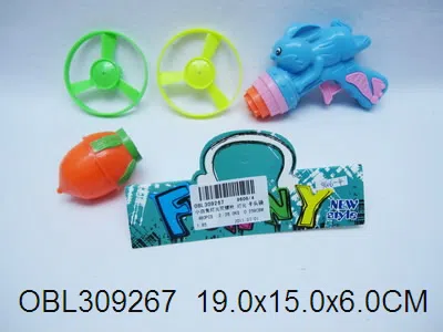 小白兔灯光陀螺枪 灯光枪 风轮_OBL309267