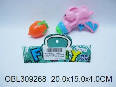 小白兔灯光陀螺枪 灯光陀螺_OBL309268