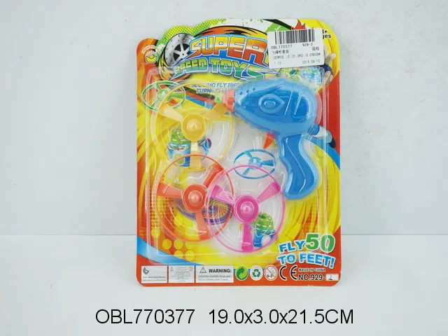 飞碟枪套装_OBL770377