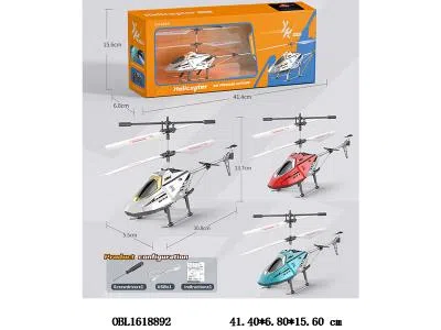 3.5通合金遥控直升飞机带灯光  机身3.7V锂电池 包电  遥控器3*AAA电池不包电 3色混装   2.4G_OBL1618892