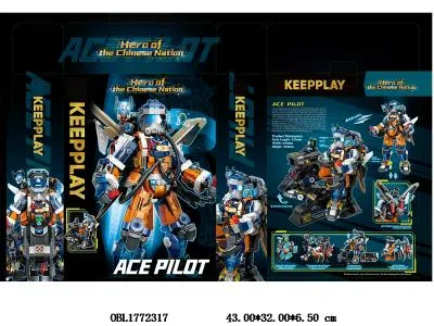 益智积木 王牌飞行员 1604PCS_OBL1772317