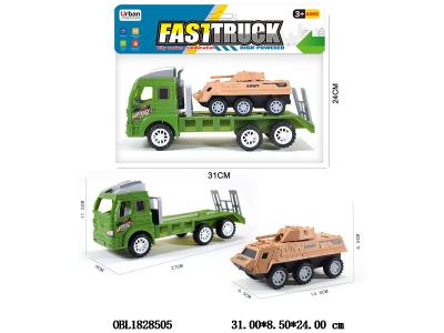 惯性拖头车带滑行迷彩坦克_OBL1828505