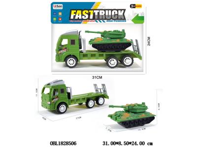 惯性拖头车带滑行军色坦克_OBL1828506