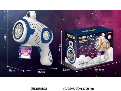 电动太空泡泡枪套装 2色混装 4*AA不包电_OBL1880893
