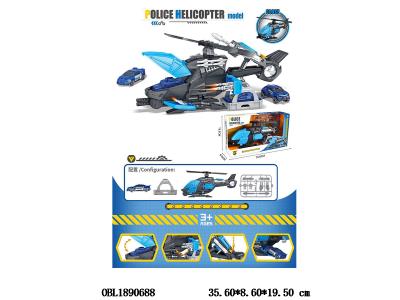 警察直升飞机套装 配1只滑行车_OBL1890688