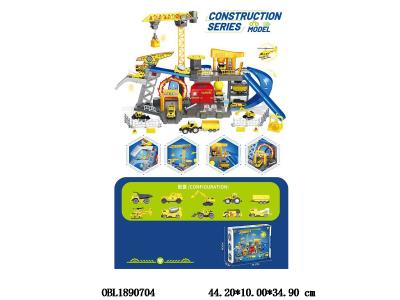 自装工程停车场套装 配8只装滑行车 1只飞机_OBL1890704