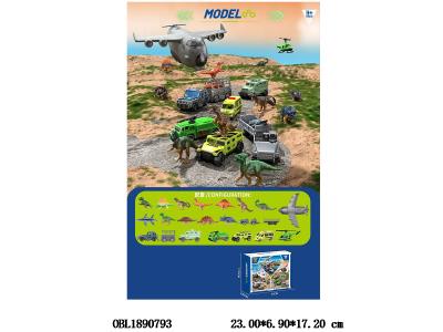 滑行车/飞机套装 配12只硬料恐龙_OBL1890793