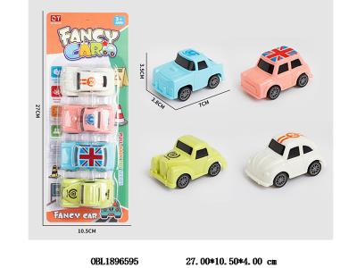 4只装回力老爷车 4款混装_OBL1896595