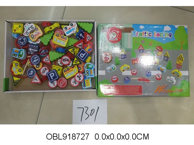 木制交通串珠_OBL918727
