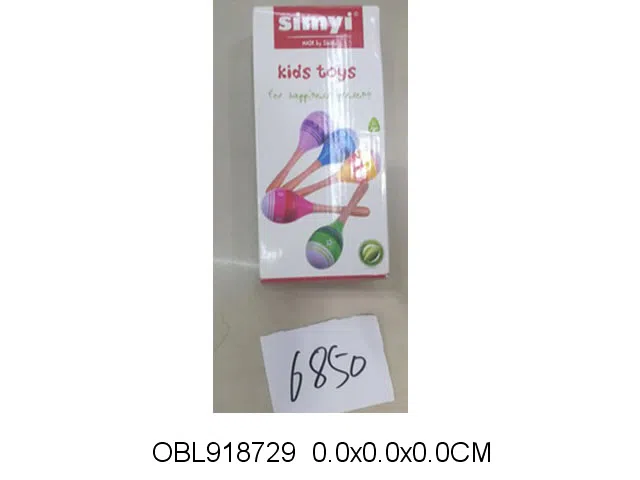 2个庄木制沙球_OBL918729