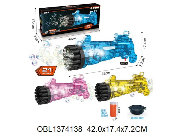 电动21孔来福泡泡枪带灯光   配一罐40ml泡泡水 1包10ml泡泡液_OBL1374138